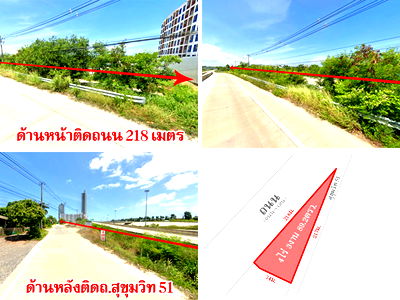 ที่ดิน เมืองระยอง ระยอง : ที่ดินใจกลางเมืองระยอง ติดถนน 2 ด้าน เนื้อที่ 4 ไร่กว่า ใกล้ศูนย์ราชการจังหวัดระยอง เดินทางสะดวก