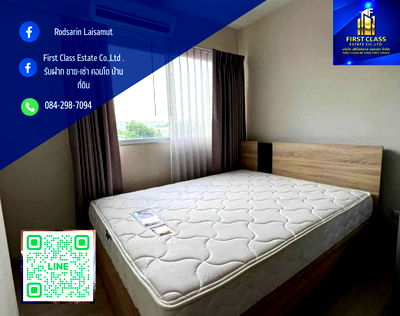 คอนโด ถนนรังสิต-นครนายก : 📍 ขายคอนโด พลัม คอนโด ปาร์ค รังสิต เฟส 2 อาคาร B ชั้น 3