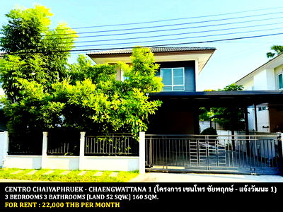 Houses for rent SISB Nonthaburi - Singapore International School Nonthaburi  : FOR RENT CENTRO CHAIYAPHRUEK - CHAENGWATTANA 1 / 3 bedrooms 3 bathrooms / 52 Sqw. 160 Sqm. **22,000** CLOSE TO PAKKRED HOSPITAL 2