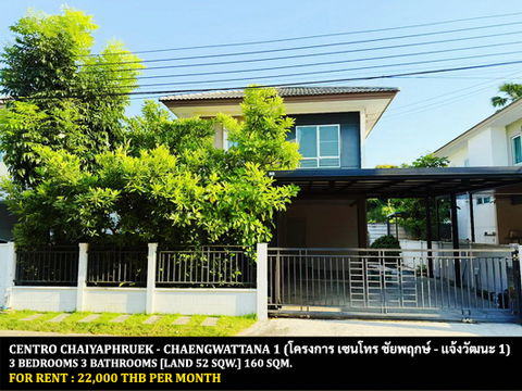FOR RENT CENTRO CHAIYAPHRUEK - CHAENGWATTANA 1 / 3 bedrooms 3 bathrooms / 52 Sqw. 160 Sqm. **22,000** CLOSE TO PAKKRED HOSPITAL 2
