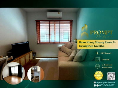 บ้านเดี่ยวให้เช่า : AB05752 - Baan Klang Muang Rama 9 - Krungthep Kreetha