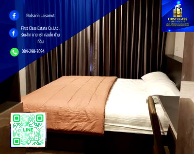 คอนโดให้เช่า : Ideo phaholyothin-jatujak 350 meters to BTS Saphan Khwai station