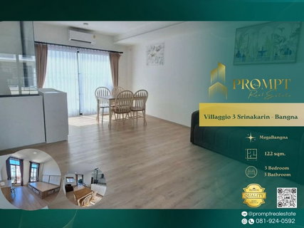 รูปภาพ UV01893 - Villaggio 3 Srinakarin - Bangna