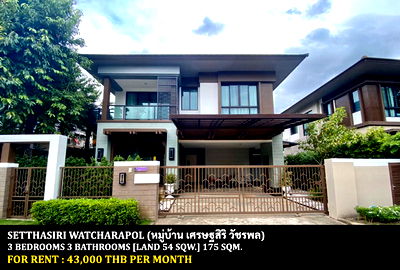 Houses for rent Wat Phraya Suren : FOR RENT SETTHASIRI WATCHARAPOL / 3 bedrooms 3 bathrooms / 54 Sqw. 175 Sqm. **43,000** CLOSE TO CHALONGRAT EXPRESSWAY