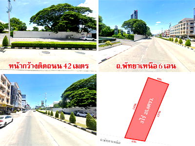 ที่ดิน ทิฟฟานี่โชว์ พัทยา  : ที่ดินติดถนน พัทยาเหนือ เนื้อที่ 3 ไร่ ใกล้ถนนสุขุมวิท เดินทางสะดวก เหมาะแก่การลงทุน