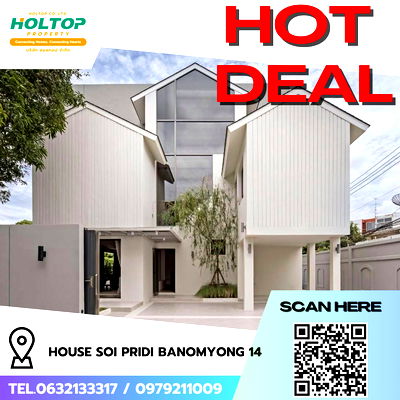 Houses for rent Watthana : #R8637 🎉 050169 House for Rent, Soi Pridi Banomyong 14