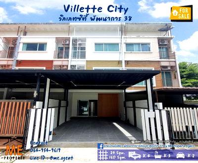 Townhouses for rent Kasem Bundit Phatthanakan University  : For Rent  The Beginning of the Villette City Pattanakarn 38, 3-story townhouse, completely renovated, near BTS On Nut, call 064-954-9619 (RTC23-24)