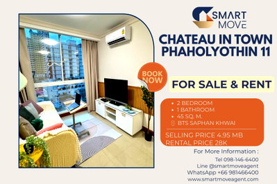 ขายคอนโด : ขาย- เช่า !! Wifi ฟรี !!, คอนโดเพิ่งรีโนเวทใหม่ !! 🔥 Code C20251200055...Chateau In Town Phaholyothin 11, 2 นอน, 1 น้ำ, แต่งครบ, ราคาพิเศษ!