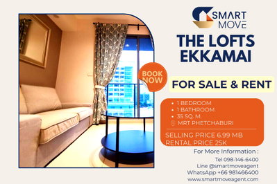 ขายคอนโด : 🔥 สำหรับขาย- เช่า !! ชั้นสูง 11++ !! 🔥 Code C20231100484........The Lofts Ekkamai, 1 ห้องนอน, 1 ห้องน้ำ, แต่งครบ, พร้อมเข้าอยู่, ราคาพิเศษ!!📣📣