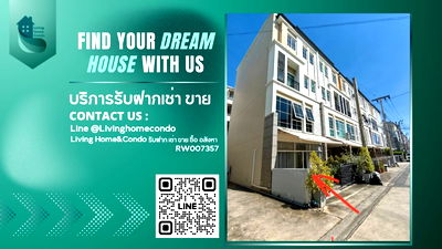 Townhouses for rent Sukhumvit Road : Townhome for rent at The Master @BTS Udomsuk. 4-story corner unit, suitable for company registration. Convenient location near BTS Udomsuk  RW007357 