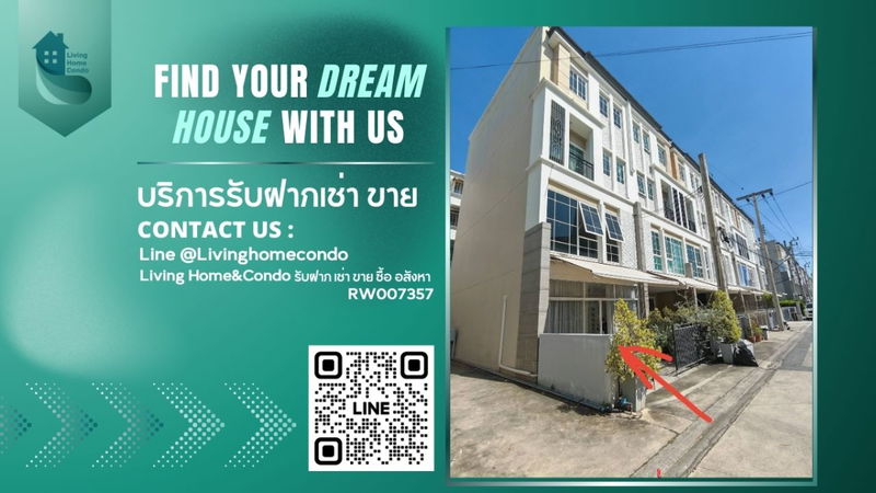 ทาวน์โฮมให้เช่า : ให้เช่าทาวน์โฮม The Master @BTS Udomsuk ทาวน์โฮม 4 ชั้น ห้องมุม จดทะเบียนบริษัทได้ เดินทางสะดวก ใกล้ BTS อุดมสุข และ MRT ศรีอุดม RW007357