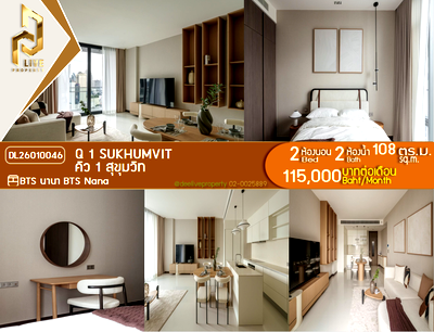 Condos for rent : DL26010046 Condo for rent, Q 1 Sukhumvit near BTS Nana, ready to move in, call urgently 0653619502 LineID @897iyzll