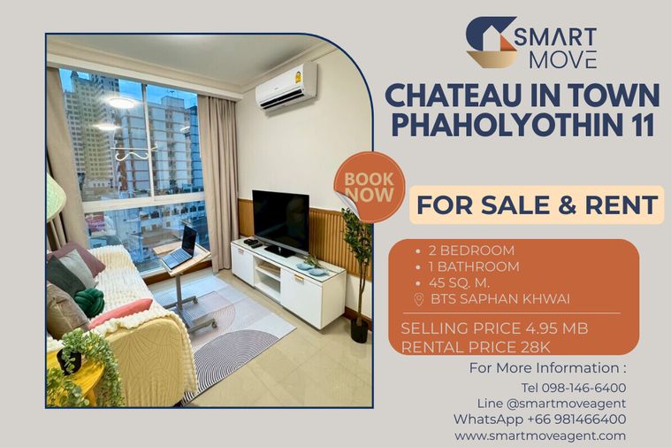 ขาย- เช่า !! Wifi ฟรี !!, คอนโดเพิ่งรีโนเวทใหม่ !! 🔥 Code C20251200055...Chateau In Town Phaholyothin 11, 2 นอน, 1 น้ำ, แต่งครบ, ราคาพิเศษ!