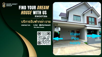 Houses for rent North Chiang Mai University : Cozy house for rent in Graceland Village, near Graceland International School Chiang Mai.