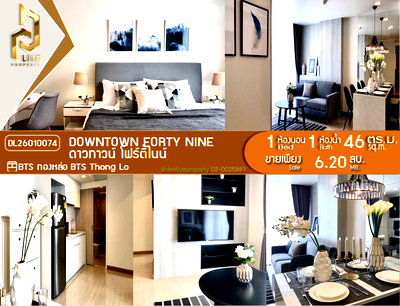 Condos for sale : DL26010074 Condo for sale, Downtown Forty Nine near BTS Thong Lo, ready to move in, call urgently 0638692663 LineID @523dslwi