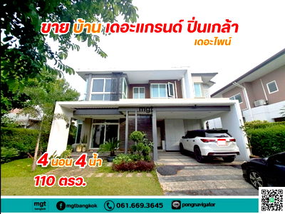 Houses for sale : Single house for sale at The Grand Pinklao , Borommaratchachonnani Road. The atmosphere is peaceful and serene and house in good condition.