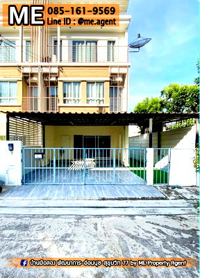 Townhouses for rent Kasem Bundit Phatthanakan University  : For Rent Townhouse Villette City  Pattanakarn 38 fully furnished. Near Ekkamai, Thonglor, Sukhumvit. Call 064-954-9619 (RTC19-28)