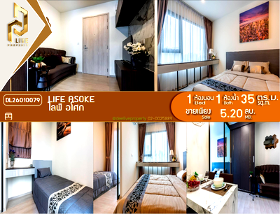 Condos for sale MRT Phetchaburi : DL26010079 Condo for sale, Life Asoke near MRT เพชรบุรี, ready to move in, call urgently 0638692663 LineID @257sxzzu