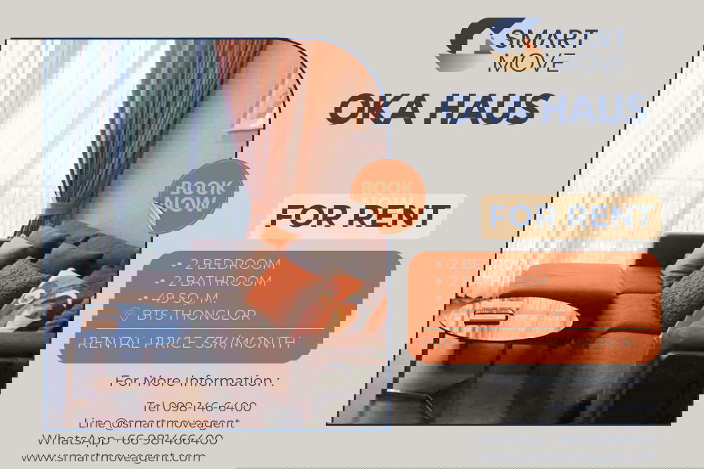 รูป 🔥 สำหรับเช่า !! ชั้นสูง 26++, ส่วนกลางอลังการ !! 🔥 Code C20250800066.........Oka Haus, 2 ห้องนอน, 2 ห้องน้ำ, แต่งครบ, พร้อมเข้าอยู่📣📣 - รูปที่ 1/7