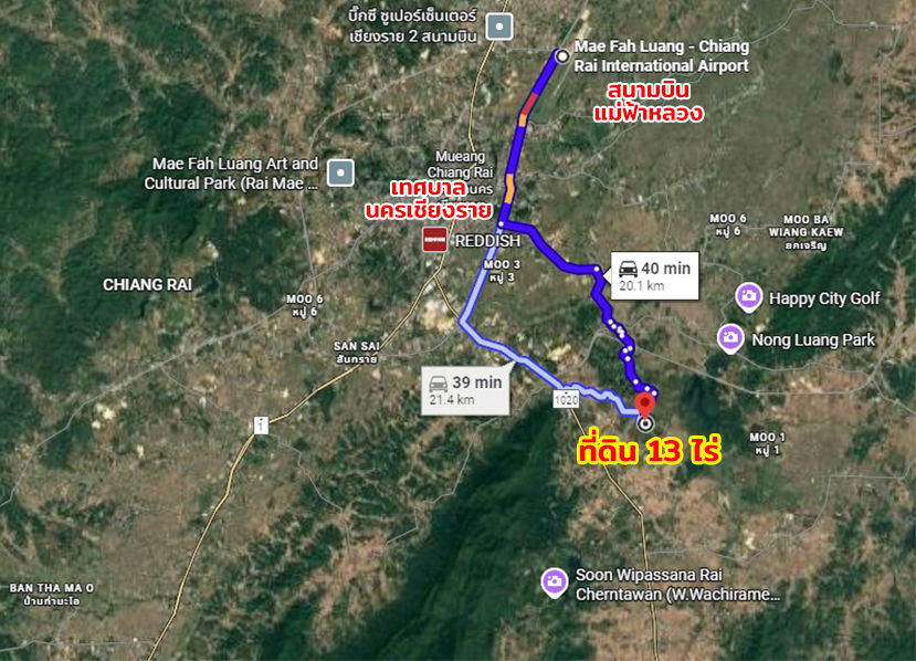 รูป ด่วน! โอกาสทองในทำเลทอง! ที่ดิน 13 ไร่ 5 แปลง พร้อม 4 สิ่งปลูกสร้าง ใจกลางเมืองเชียงราย - รูปที่ 6/7