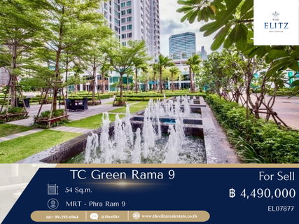 ✨ ด่วน!! TC Green พระราม 9 ราคาต่ำกว่าประเมิน โอกาสทองของคนอยากมีคอนโด CBD 🎉