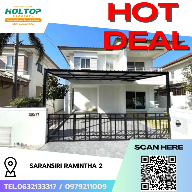 บ้านเดี่ยวให้เช่า : #R8648 🎉 050169 ให้เช่าบ้าน Saransiri Ramintha 2 