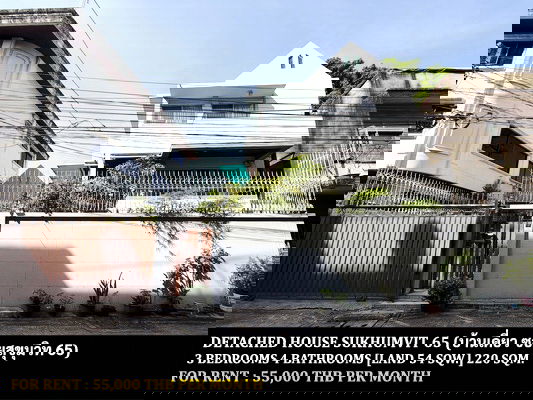 picture FOR RENT DETACHED HOUSE SUKHUMVIT 65 / 3 bedrooms 4 bathrooms / 54 Sqw. 220 Sqm. **55,000** JUST 5 MIN FROM BTS EKKAMAI. PET FRIENDLY - 1/16