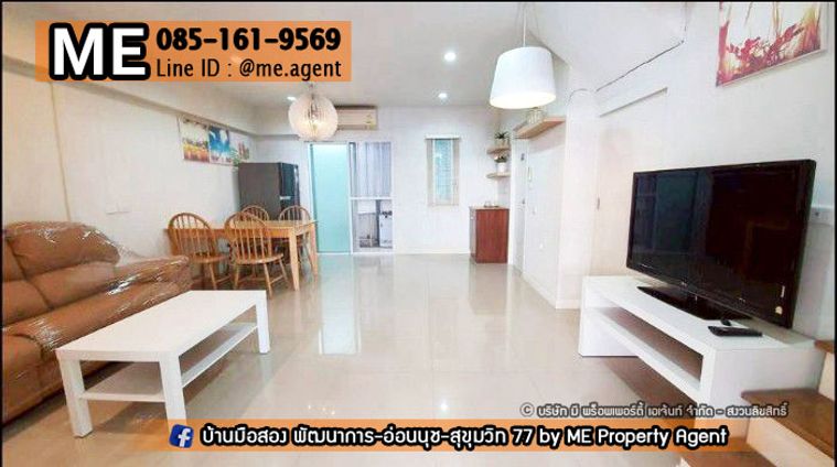 3-bed townhouse for rent, 120 sqm, 21 sq wah, VILLETTE LITE PATTANAKARN 38