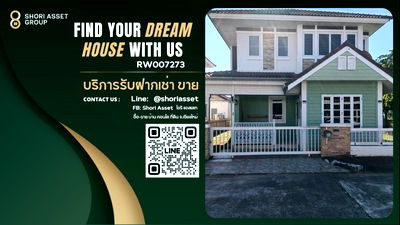 Houses for sale San Sai Chiang Mai : Single house for sale in Ornsirin 4 project. Beautiful house, near San Sai Hospital and Maejo University. - RW007273