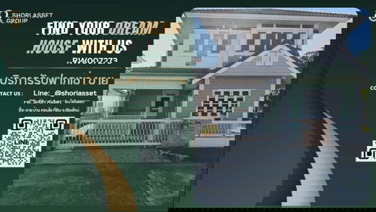 ขายบ้านเดี่ยวโครงการ อรสิริน 4 บ้านสวย ใกล้รพ.สันทราย และ ม.แม่โจ้  - RW007273