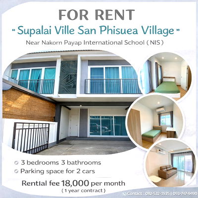 Townhouses for rent Chiang Mai Provincial Government Offices : For rent Townhome in Supalai ville Sanphisuea 