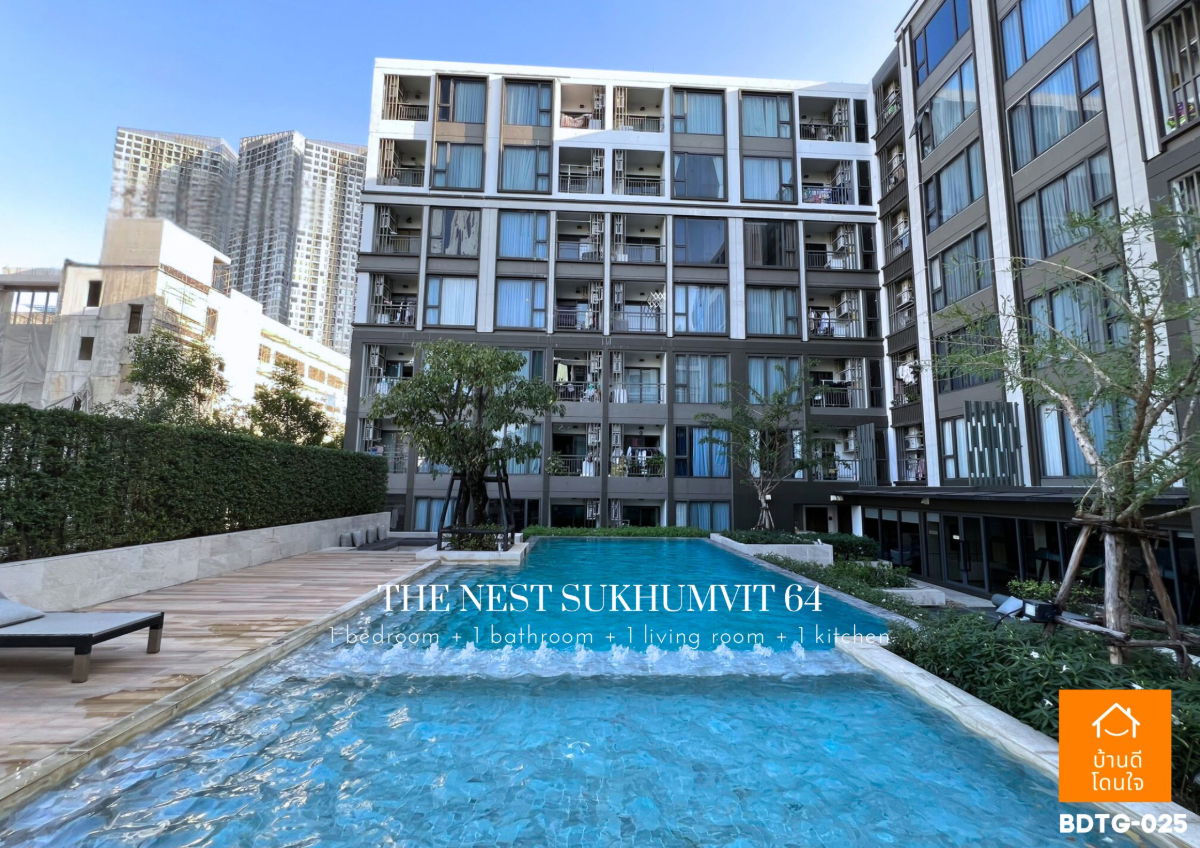 รูป ขายคอนโด The Nest Sukhumvit 64 เฟส2 ขนาด 25.61 ตร.ม. เฟอร์ครบ พร้อมเข้าอยู่ - รูปที่ 13/16