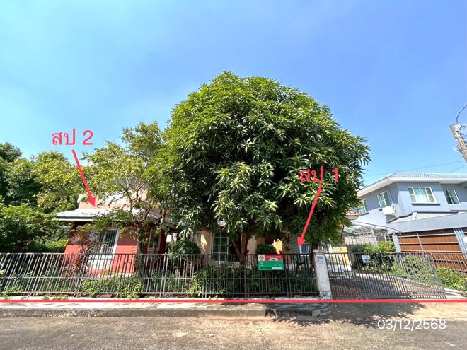 picture HOME for sale Lam Pla Tiew Lat Krabang Bangkok - 2/44