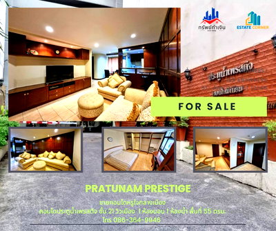 Condos for sale BTS Chit Lom : Luxury Condo for Sale in the Heart of Bangkok! Pratunam Prestige