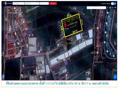 Land for sale Bang Pu Industrial Estate : Industrial Land for Sale – Factory / Warehouse Development Bangna–Trad Road, KM 16, Bang Phli, Samut Prakan