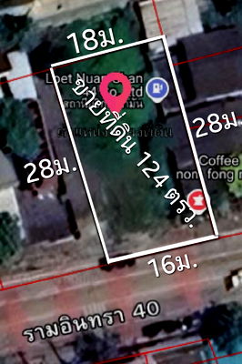 ที่ดิน นวลจันทร์ : ขายที่ดิน124ตรว.ติดถนนซอยรามอินทรา40 ขนาดถนนซอยกว้าง4เลน  เข้าออกได้หลายทางใกล้ถนนเลียบทางด่วนเอกมัยรามอินทรา ถนนนวลจันทร์ รถไฟฟ้า ทางด่วนฯ ทำเลดี
