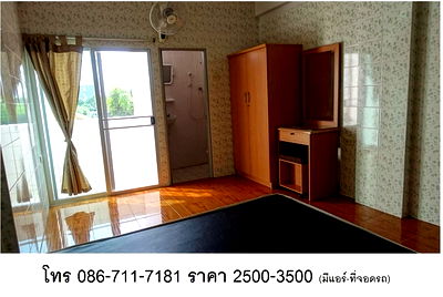 Apartment building for rent Pradist Manutham Road : duangperm apartment 2500-3500 .