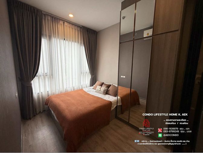 📍ปล่อยเช่าคอนโด ___ Knightsbridge kaset - society (ไนท์บริดจ์ เกษตร โซไซตี้) ———❌ 1 Bedroom-Plus / 1 ห้องนอน + 1 ทำงาน