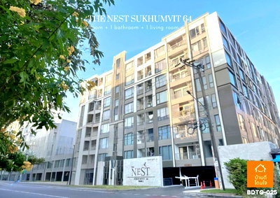 ขายคอนโด : ขายคอนโด The Nest Sukhumvit 64 เฟส2 ขนาด 25.61 ตร.ม. เฟอร์ครบ พร้อมเข้าอยู่ 
