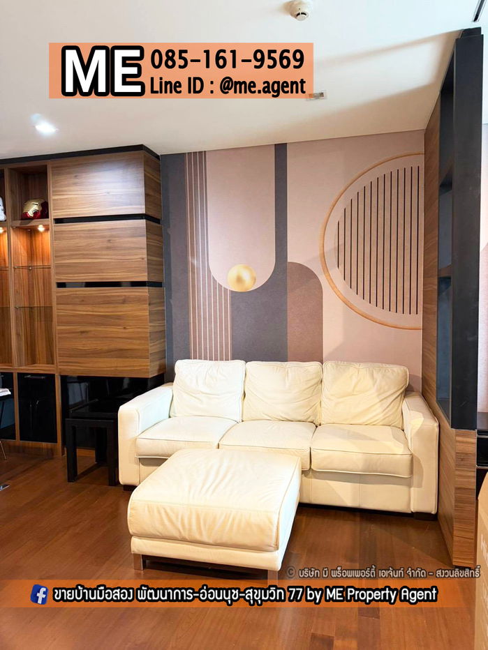 รูป ให้เช่า คอนโด Ivy Thonglor (ไอวี่ ทองหล่อ 23) ห้องพร้อมเข้าอยู่ ใกล้ สุขุมวิท อโศก ทองหล่อ เอกมัย พร้อมพงษ์ ประสานมิตร โทร 064-954-9619 (RCF11-35) - รูปที่ 8/10