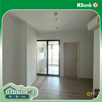 picture CONDO 1 ห้องนอน, 31.32 Square meter for sale at CONDO for sale Pak Nam Muang Samut Prakarn Samut Prakarn - 22/24