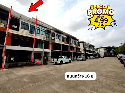 โฮมออฟฟิศ กรุงเทพมหานคร : ❤️🏢ด่วนถูก! โฮมออฟฟิศ 🚗 ถนนหน้าบ้านกว้าง 16 ม. #โฮมออฟฟิศบางแค  💛💙โครงการซิกเนเจอร์ กัลปพฤกษ์ ต้นโครงการ