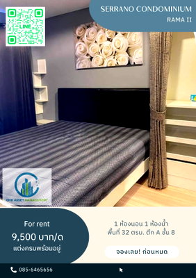 Condos for rent HomePro Rama 2 : ✨Room for rent Serrano Condominium Rama II  🛏️1 bedroom, 1 bathroom 📏32 sq m., 8th floor, Building A