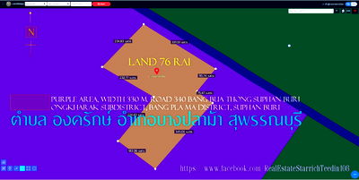 ที่ดิน สุพรรณบุรี : ✅ขายที่ดิน 76ไร่ พื้นที่สีม่วง หน้ากว้าง 330ม. ถนน340 บางบัวทอง-สุพรรณบุรี กม.51 ตำบล องครักษ์ อำเภอบางปลาม้า สุพรรณบุรี  