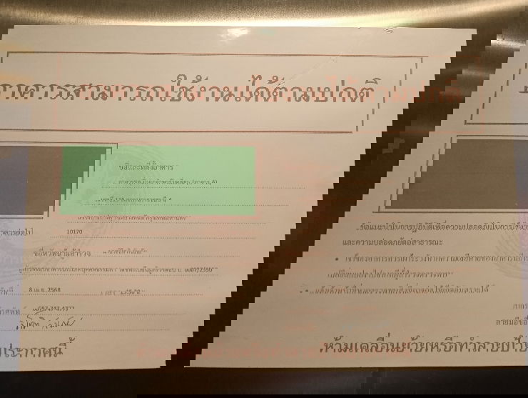 รูป ขายคอนโด ห้อง 149 ปิ่นเกล้าพาวิลเลี่ยนคอนโด - รูปที่ 11/11