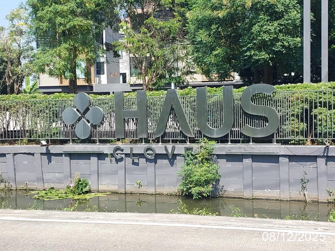 picture TOWN_HOUSE for sale Bang Phlap Pak Kret Nonthaburi - 46/50