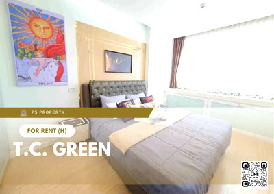 คอนโดให้เช่า : ให้เช่า 📍 T.C. Green 📍 เฟอร์นิเจอร์ และ เครื่องใช้ไฟฟ้าครบ ใกล้ MRT พระราม 9