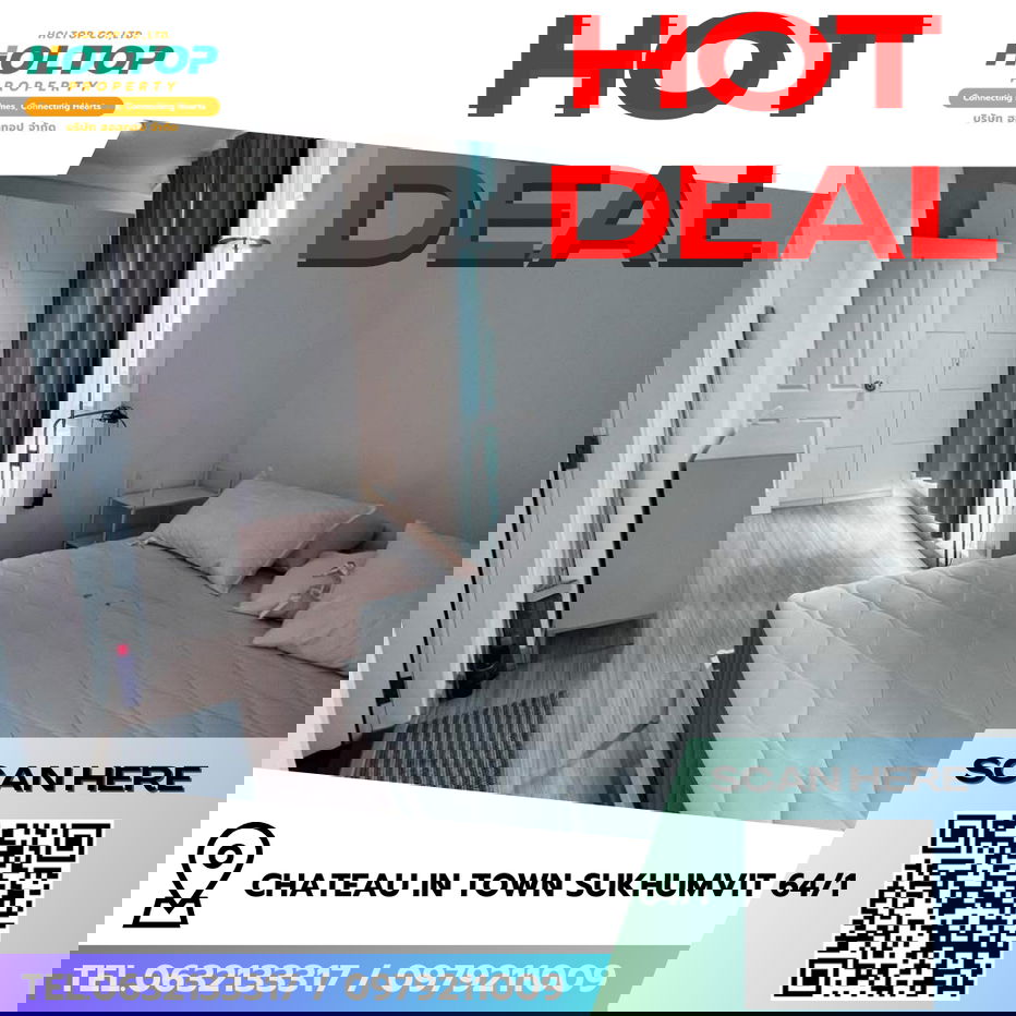 รูป #R8681 🎉 060169 ให้เช่าคอนโด Chateau in Town Sukhumvit 64/1 - รูปที่ 1/12