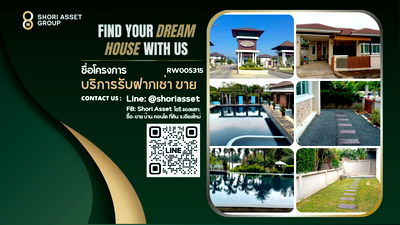 Houses for rent San Kamphaeng Sub District Municipal Office : House for rent near Louis intersection Quality project, ready to move in RW005315