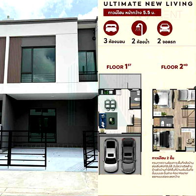 Townhouses for rent Bang Pu Industrial Estate : 📌 For Rent 2-story Townhouse PLENO SUKHUMVIT - BANGNA 3 3 bedroom 2 bathroom